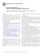 ASTM D4817-88(2012) (1.5.2012)