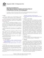 ASTM D5008-07(2012) (1.7.2012)