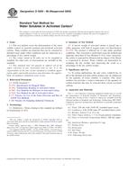 ASTM D5029-98(2009) (1.4.2009)