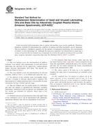 ASTM D5185-13e1 (15.9.2013)