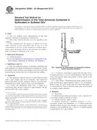 ASTM D5564-95(2011) (1.1.2011)