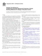 ASTM D5574-94(2012) (1.6.2012)