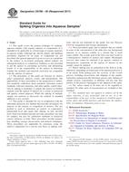 ASTM D5788-95(2011) (1.5.2011)