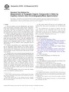 ASTM D5790-95(2012) (15.6.2012)