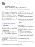 ASTM D5832-98(2014) (1.7.2014)