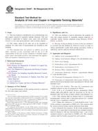 ASTM D6407-99(2014) (1.11.2014)