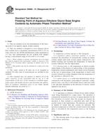 ASTM D6660-01(2014)e1 (1.7.2014)