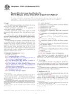 ASTM D7020-05(2012) (1.2.2012)