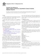 ASTM D7358-07(2013) (1.6.2013)