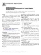 ASTM D933-84(2012) (1.1.2012)