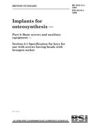 BS 3531-5.1:1997 (15.5.1997)