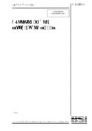 BS 4074:2000 (15.10.2000)