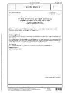 DIN 10163-1:1984-03 (1.3.1984)