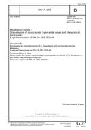 DIN 1058:1969-08 (1.8.1969)