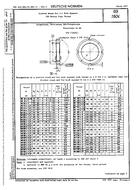 DIN 1804:1971-03 (1.3.1971)