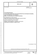 DIN 3129:2012-03 (1.3.2012)