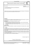DIN 51718:2002-06 (1.6.2002)
