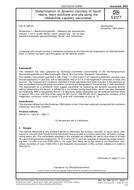 DIN 53177:2002-11 (1.11.2002)