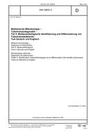 DIN 58943-5:2011-03 (1.3.2011)