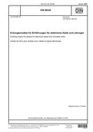 DIN 89345:2006-01 (1.1.2006)