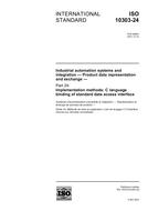 ISO 10303-24:2001 (20.12.2001)