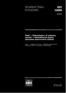 ISO 10698:1994 (5.5.1994)