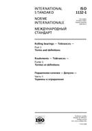 ISO 1132-1:2000 (21.9.2000)