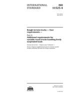 ISO 11525-4:2016 (11.4.2016)