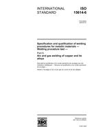 ISO 15614-6:2006 (20.3.2006)