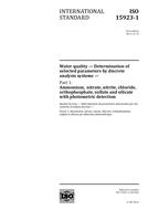 ISO 15923-1:2013 (28.11.2013)