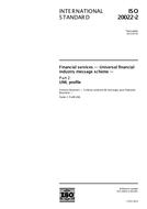 ISO 20022-2:2013-ed.3.0 (7.5.2013)