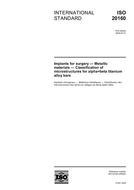 ISO 20160:2006 (12.5.2006)
