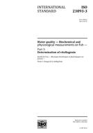 ISO 23893-3:2013 (5.4.2013)