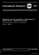 ISO 317:1984 (1.3.1984)