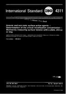 ISO 4311:1979 (1.6.1979)