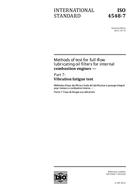 ISO 4548-7:2012-ed.2.0 (22.10.2012)