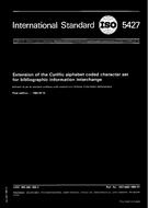 ISO 5427:1984 (1.9.1984)