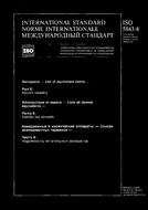 ISO 5843-8:1988 (17.3.1988)
