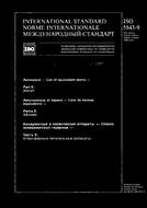 ISO 5843-9:1988 (10.3.1988)