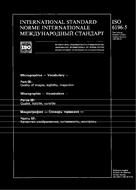 ISO 6196-5:1987 (10.9.1987)