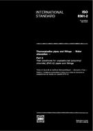ISO 8361-2:1991 (5.9.1991)