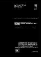 ISO 843:1997 (22.1.1997)