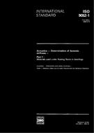ISO 9052-1:1989 (9.2.1989)
