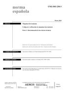 UNE-ISO 230-3:2010 (10.3.2010)